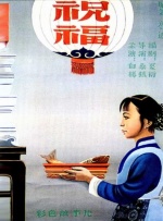 欧美性天天影院